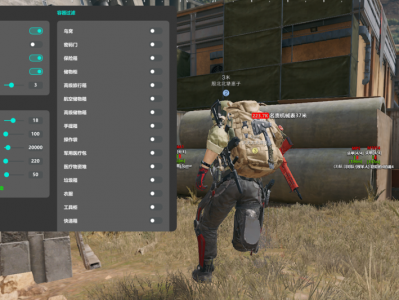 三角洲游戏辅助器免费开科技 - 一键解锁｜功能全开